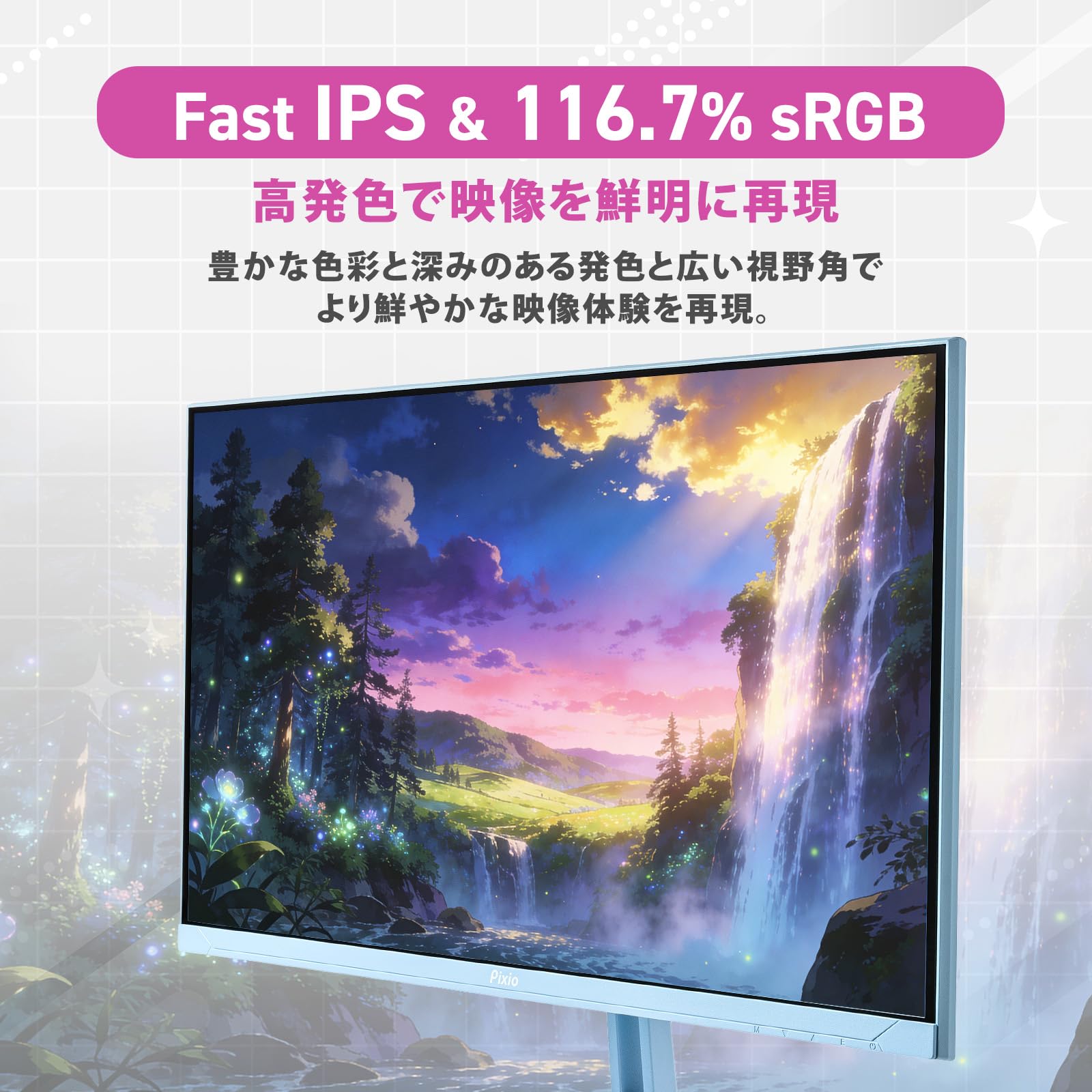 Amazon.co.jp: Pixio PX249 Wave ゲーミング モニター 23.8インチ